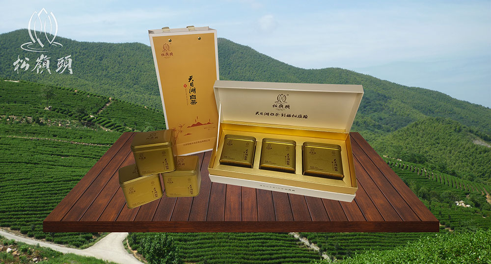 天目湖松嶺頭白茶-妙品