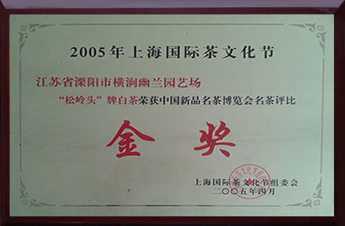 證書