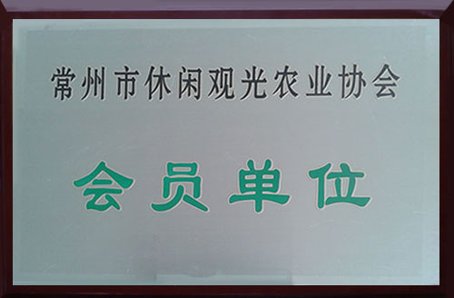 證書
